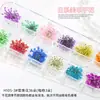Estilo Ins japonés flor seca para uñas joyería pétalos pequeños Cielo Estrellado 12 rejillas colorida encaje flor decoración de uñas flor