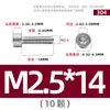 Tornillos de Acero Inoxidable 304 Gb70.1 Cabeza Cilíndrica Hexagonal Sin Nervaduras Cabeza Cóncava Tornillos Cóncavos Ligeros M2M3M4