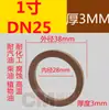 Conector tipo llave junta de silicona acero inoxidable conexión rápida junta selladora arandela resistente al aceite nitrilo caucho de flúor
