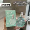 Spray de Fragancia de Perfume Mengsilian Garra de Gato para Estudiantes Mujeres, Flor de Cerezo y Jazmín, Fragancia Ligera de Larga Duración, Natural y Fresco