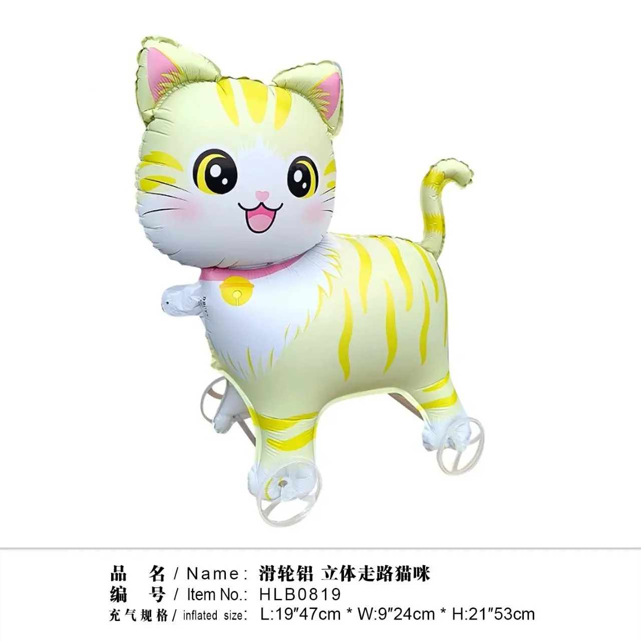 2.1黄色猫咪