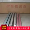 Rolo de âncora de resina MSK Haste de ancoragem Agente de ancoragem de resina Fabricante de Shandong CK35 * 350 Agente de ancoragem de resina