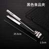 Pinza de acero inoxidable para alimentos, pinza para barbacoa coreana, pinza para pan y bistec, tijeras para barbacoa comerciales, pinza para barbacoa