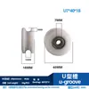 Rolamento 608ZZ com revestimento plástico e canaleta em U de nylon para portas e janelas de correr, polia com canaleta em H em forma de U, roda pequena EUB grande