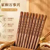 Harmonia Familiar e Tudo Prosperando Palitos de Bambu Nan Velho Bambu Carbonizado Uso Doméstico Bambu Nan Madeira Maciça Palitos de Bambu Alta Qualidade Sem Verniz Sem Cera Antifúngico Liso