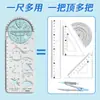 Herramientas de Enseñanza Efectivas: Reglas de Dibujo Sincronizadas para Escuelas Primarias y Secundarias, Reglas de Función para Preparatoria, Figuras Geométricas, Parábola, Transportador Giratorio