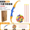 Amazon Arco e Flecha Brinquedo Infantil Kit Esportes ao Ar Livre Pai e Filho Alvo de Ventosa Meninos Tiro com Arco Brinquedo