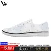 Zapatos de Lona con Estampado de Fútbol para Nicho Pod Transfronterizo, Tenis Casuales de Caña Baja Unisex, Zapatos Transpirables Antideslizantes para Estudiantes
