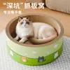 Tabla Rascadora para Gatos, Tabla Rascadora Redonda, No Suelta Pelusa, Adecuada para Todas las Estaciones, Juguete de Cartón Corrugado, Engrosada, Resistente al Desgaste, Hierba Gatera