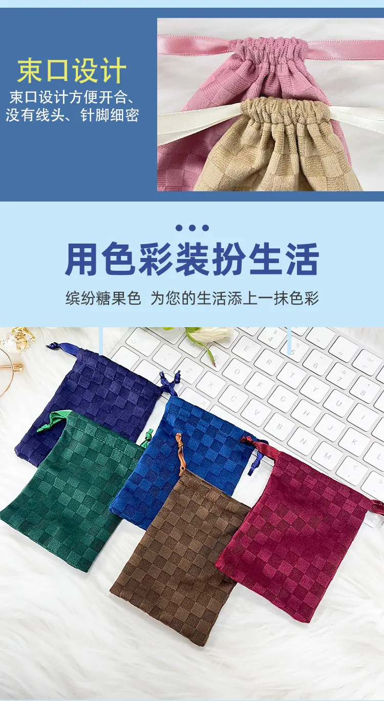 唯义详情模板法兰绒格子_06.jpg