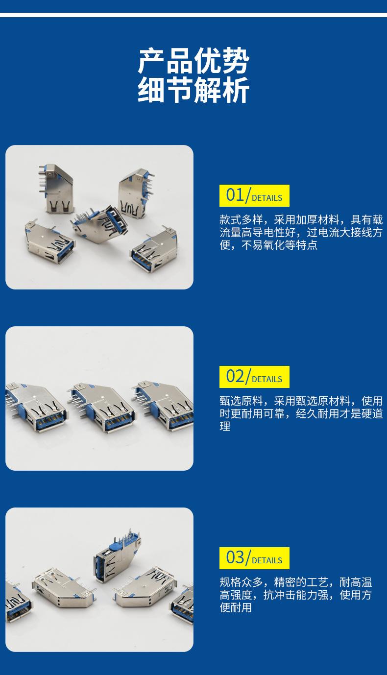 详情页_09.jpg