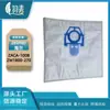 Adequado para Acessórios de Aspirador Zelmer Zvca100B Haier Zw1800-270 Saco de Pó de TNT