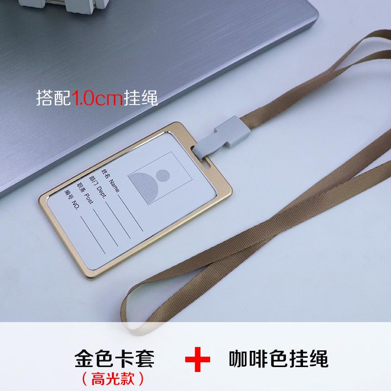 A01 铝合金卡套金+咖啡10.jpg