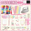 Pintoo Tecido Termocolante Glitter Tecido Piscante Contas Pintoo Fusion Kit de Materiais Pintoo Conjunto Completo 2,6mm Todas as Cores Contas Pintoo