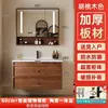 Tocador de baño de cerámica de color nogal estilo mid-century con lavabo integrado y espejo redondo