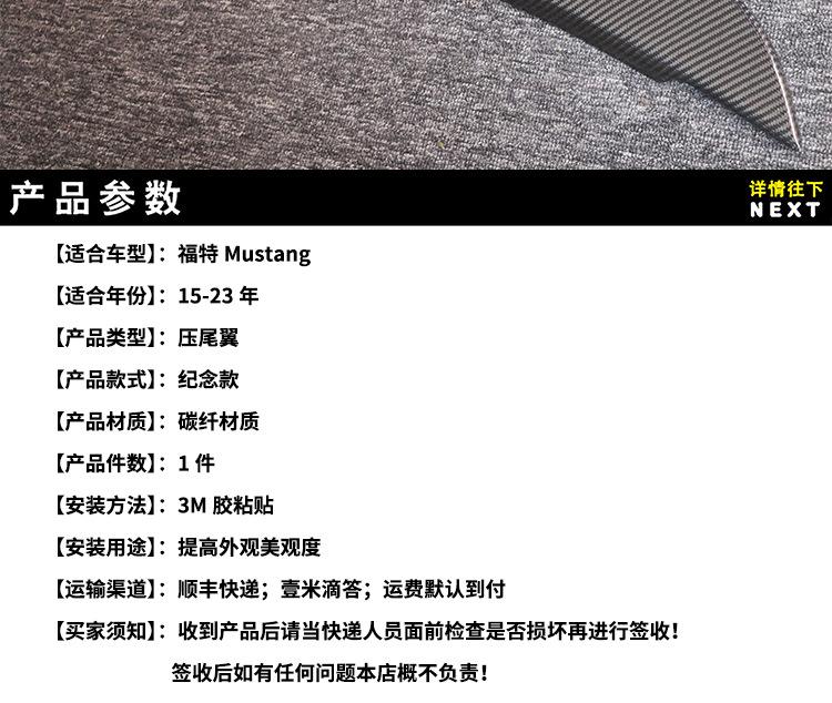 详情页_12