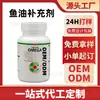 Cápsulas de Aceite de Pescado para Mascotas de Venta Caliente Transfronterizas para la Salud de la Piel y las Articulaciones de Gatos y Perros Cápsulas de Aceite de Pescado Fabricante de Origen Oe m