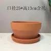 Maceta de barro antigua maceta de paisaje maceta para plantar diy planta suculenta pequeña flor pequeña planta en maceta con plato maceta de azulejo