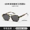 Gafas de sol de grano de madera de personalidad nueva para mujer Vehla Moda Viaje Cara descubierta Protección solar Parasol Gafas de sol para hombre BC-2239