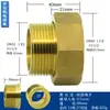 Adaptador Redutor de Interface de Bomba de Água 100% Cobre 6mm para 1 Polegada Rosca Interna/Externa União Reta de Cobre Conector de Medidor de Água 4mm