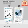 Caja de Empaque para Cable de Datos Dos a Dos, Caja de Empaque para Cable de Carga Rápida Mecha Uno a Tres-Cuatro en Uno, Caja de Empaque Versión Inglesa y China