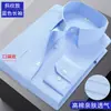Camisa Masculina Azul Manga Longa Primavera & Outono Nova Profissional de Negócios Formal Bolso com Aba Estilo Calça Roupa de Trabalho Camisa Manga Curta Tamanho