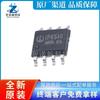 Ip6510 Smd Esop-8 18W Protocolo PD Chip Carregador de Carro Chip de Gerenciamento de Bateria Novo Original