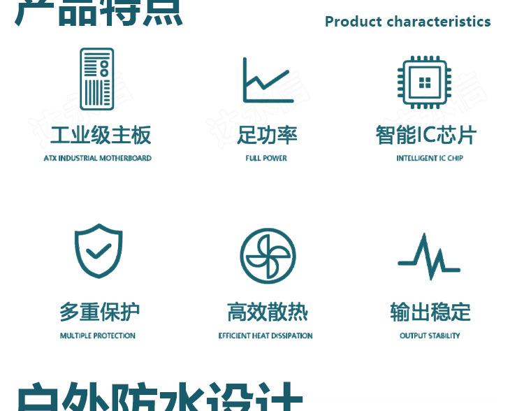 详情页_06.jpg