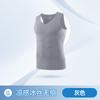 Yu Zhaolin Chaleco sin costuras de seda helada para hombre Camiseta sin mangas Ajuste ceñido Ropa interior deportiva Sudadera blanca Estilo delgado de verano