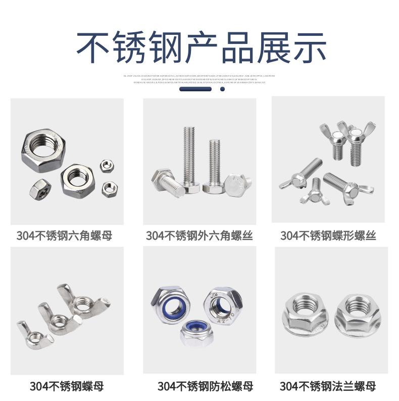 金溢不锈钢详情页_3