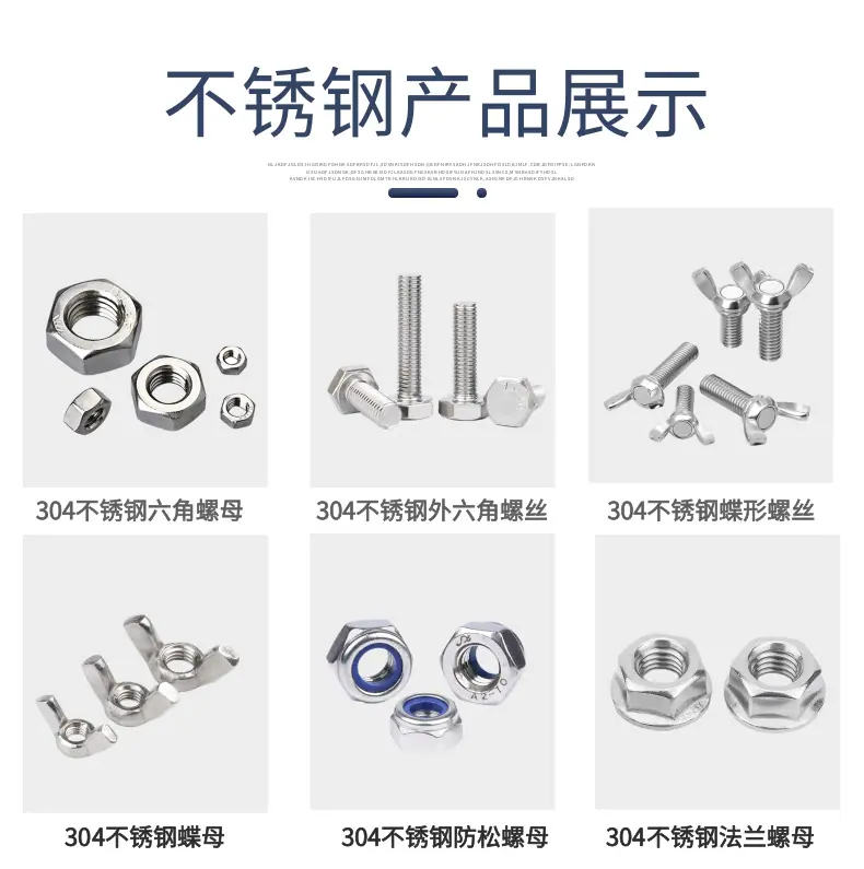 金溢不锈钢详情页_3