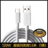Adecuado para Vivoiqoo120W Carga Rápida Cable de Datos Tipo C 11Prox90X100Pro Cable de Carga para Teléfono Móvil