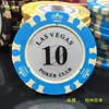 14g Crown Clay Fichas de Texas Hold'em Baccarat Mahjong Moedas de Chip Suporta 200 Peças Novo