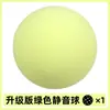 Pickleball40/26 Furos Moldagem por Injeção Pickleball TPE Pickleball Transfronteiriço Treinamento de Pickleball Pickleball Profissional Pickleball