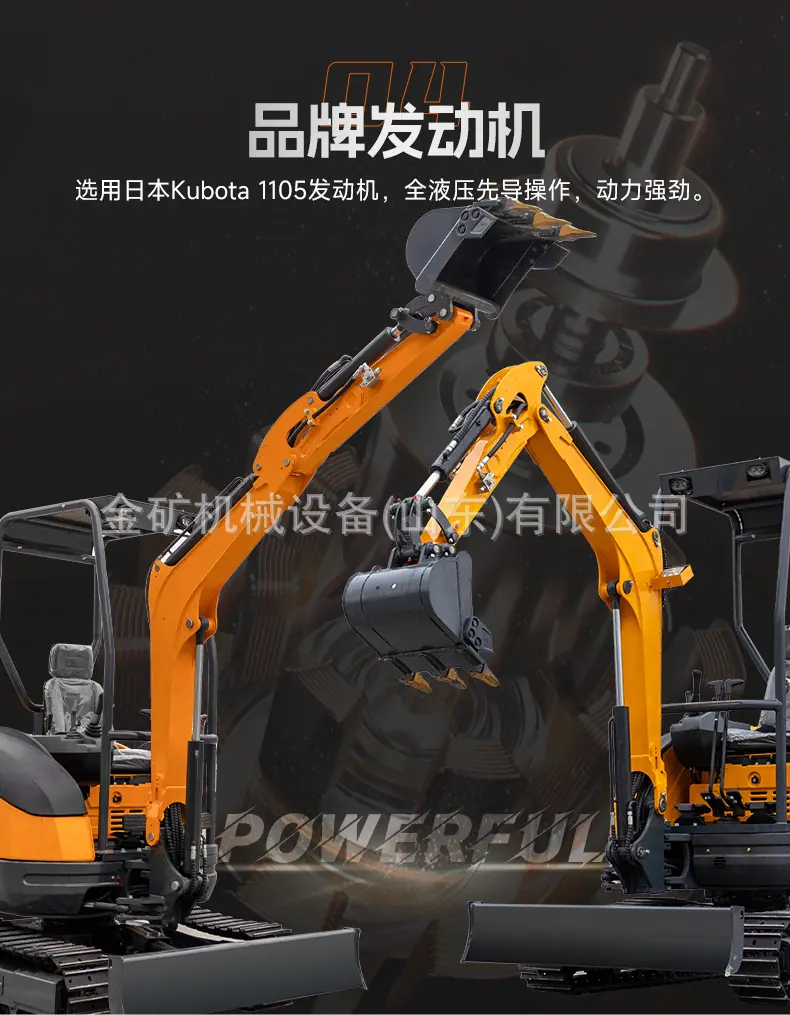 HT25中文_09
