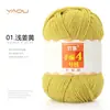 Fio de Lã de Leite de Algodão Penteado de 4 Fios Bolas para Tricô à Mão DIY Crochê Pacote de Material para Cachecol Bola de Lã para Suéter Venda por Atacado