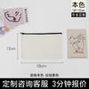 Bolsa de Lona para Institución de Capacitación Estuche de Lona Personalizado Estuche para Lápices de Lona DIY en Blanco con Cremallera Regalo de Actividad Bolsa de Almacenamiento Espesa para Maquillaje