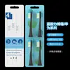 Compatible con Cabezales de Repuesto Universales para Cepillo de Dientes Eléctrico Lebooo/Huawei Filamento de Cepillo Dupont Paquete de 4