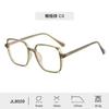 Nuevo armazón de gafas de alfiler TR90 para niñas, armazón cuadrado grande, armazón de gafas para hombre, protección ocular, moda urbana, fabricantes mayoristas