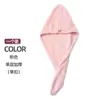 Gorro Secador de Cabello de Felpa Coral Color Sólido Pañuelo para la Cabeza de Microfibra Absorbente para Cabello Largo Tono Agitado Igual que el Gorro de Ducha Famoso de Internet