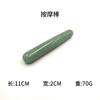 Placa Gua Sha de Jade Aventurina, Peça de Massagem Meridian Jade, Pequeno Bastão de Massagem Facial para Uso Doméstico, Especial para Cuidados com a Saúde da Medicina Tradicional Chinesa