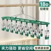 Estante Secador de Calcetines con Pinzas de Envío Gratis, Estante Secador de Calcetines de Acero Inoxidable sin Rastro para el Hogar, Estante Secador de Ropa Multifuncional para Balcón con Almacenamiento