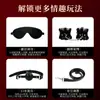 Set Erótico Semidulce de Suministros m Accesorios Lazo de Unión de Pareja Esposas de Encaje Sexo Coqueteo Entrenamiento de Sirvienta Accesorios Sm