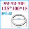 Anillo de Posicionamiento para Molde Anillo de Posicionamiento para Molde Guangbiao Anillo de Posicionamiento Brida de Fijación para Anillo de Posicionamiento Máquina de Inyección Anillo de Posicionamiento para Molde de Inyección