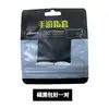 Artefato de natação manual luva de dedo anticongelante quente luva de dedo polegar equipamento de auxílio King Chicken luvas pubg