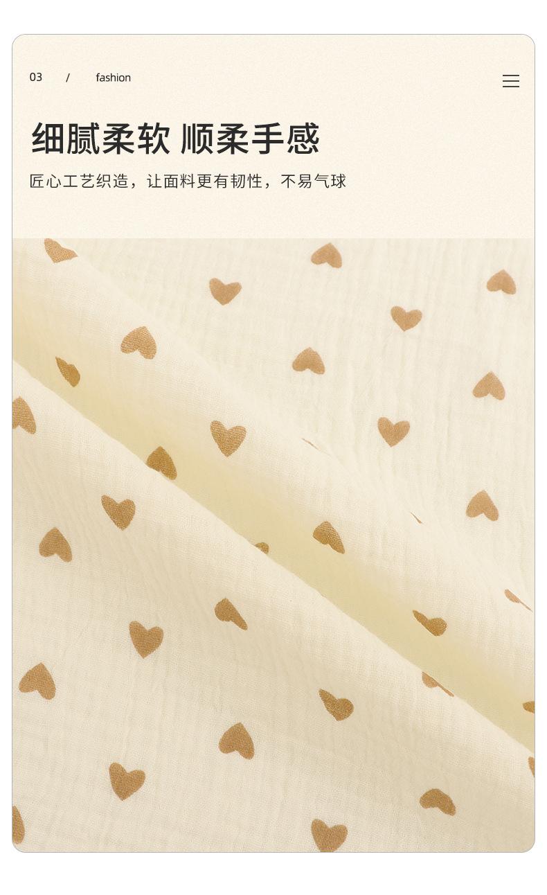 贾思敏详情色卡_04.jpg