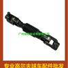 Accesorios para carritos de golf EZGO PDS Junta universal 70580-G01