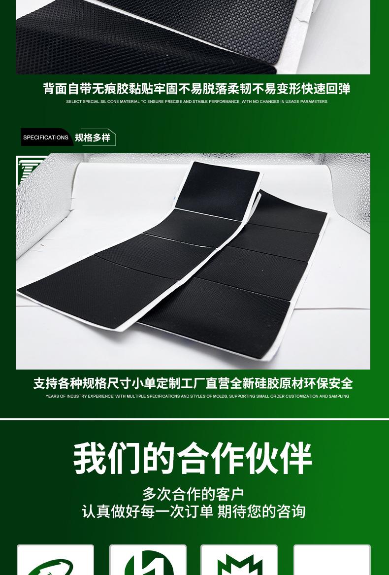 阿里拓宝龙网格硅胶垫片详情---淘宝_04.jpg