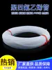 Rollo Completo de Tubo de Ptfe, Tubo de Politetrafluoroetileno, Tubo Rígido de Ptfe 3/4/5/6/8/10/mm, Tubo de Teflon, Resistente a Altas Temperaturas