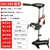 Motor Fuera de Borda Eléctrico Marino Sin Escobillas de 12V Motor Fuera de Borda para Bote Inflable Motor para Bote de Goma Hélice de Plástico para Bote Motor Fuera de Borda